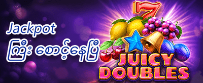 သူငယ်ချင်းကို ဖိတ်ခေါ်ပြီး ဆုယူပါ promotion
